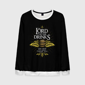 Мужской свитшот 3D с принтом Lord of Drinks в городе Новоалтайск, 100% полиэстер с мягким внутренним слоем | круглый вырез горловины, мягкая резинка на манжетах и поясе, свободная посадка по фигуре | Тематика изображения на принте: alcohol | beer | drink | lord | lordoftherings | ring | бочка | властелин | властелинколец | кольцо | лорд | напитки