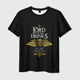 Мужская футболка 3D с принтом Lord of Drinks в городе Новоалтайск, 100% полиэфир | прямой крой, круглый вырез горловины, длина до линии бедер | Тематика изображения на принте: alcohol | beer | drink | lord | lordoftherings | ring | бочка | властелин | властелинколец | кольцо | лорд | напитки