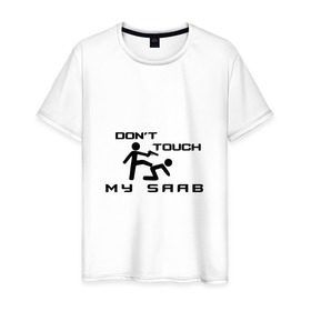 Мужская футболка хлопок с принтом Don`t touch my Saab в городе Новоалтайск, 100% хлопок | прямой крой, круглый вырез горловины, длина до линии бедер, слегка спущенное плечо. | 9 3 epower | 9 x | 98 | ab | air | automobile | biohybrid | biopower | phoenix | saab | sport | авто | автомобиль | знак | лого | машина | сааб | саб | седан | символ | спорт | тачка | хэтчбек | эмблема