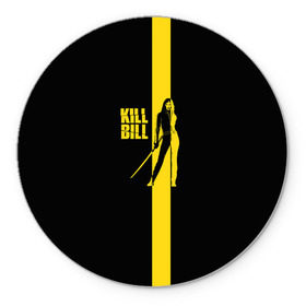 Коврик круглый с принтом Kill Bill в городе Новоалтайск, резина и полиэстер | круглая форма, изображение наносится на всю лицевую часть | тарантино | ума турман
