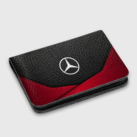 Картхолдер с принтом с принтом MERCEDES-BENZ в городе Новоалтайск, натуральная матовая кожа | размер 7,3 х 10 см; кардхолдер имеет 4 кармана для карт; | Тематика изображения на принте: auto | automobile | car | carbon | machine | mercedes | mercedes benz | motor | motor car | sport car | автомашина | бренд | легковой автомобиль | марка | мерседес | спортивный автомобиль | тачка