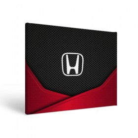 Холст прямоугольный с принтом HONDA в городе Новоалтайск, 100% ПВХ |  | auto | automobile | car | carbon | honda | machine | motor | motor car | sport car | автомашина | бренд | легковой автомобиль | марка | спортивный автомобиль | тачка | хонда
