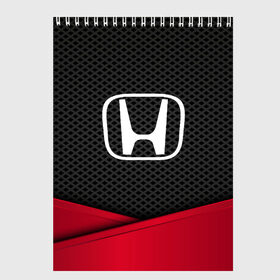 Скетчбук с принтом HONDA в городе Новоалтайск, 100% бумага
 | 48 листов, плотность листов — 100 г/м2, плотность картонной обложки — 250 г/м2. Листы скреплены сверху удобной пружинной спиралью | auto | automobile | car | carbon | honda | machine | motor | motor car | sport car | автомашина | бренд | легковой автомобиль | марка | спортивный автомобиль | тачка | хонда