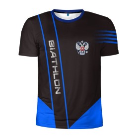 Мужская футболка 3D спортивная с принтом BIATHLON в городе Новоалтайск, 100% полиэстер с улучшенными характеристиками | приталенный силуэт, круглая горловина, широкие плечи, сужается к линии бедра | biathlon | sport | беатлон | беотлон | биатлон | биотлон | борьба | винтовка | линии | лыжи | надпись | полосы | россии | россия | рф | сборная | символ | состязание | спорт | стрельба | флаг