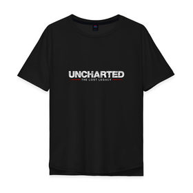 Мужская футболка хлопок Oversize с принтом Uncharted. Legacy в городе Новоалтайск, 100% хлопок | свободный крой, круглый ворот, “спинка” длиннее передней части | chloe | drake | elena | nathan | naughty dog | sully | анчартед | дрейк | натан | нейтан | ноти дог | пиратs | приключения | путь вора | салли | утраченное наследие