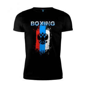 Мужская футболка премиум с принтом BOXING в городе Новоалтайск, 92% хлопок, 8% лайкра | приталенный силуэт, круглый вырез ворота, длина до линии бедра, короткий рукав | box | boxing | pugilism | ring | sport | боец | бой | бокс | боксер | борьба | линии | надпись | полосы | ринг | россии | россия | рф | сборная | символ | состязание | спорт | спортсмен | флаг