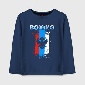 Детский лонгслив хлопок с принтом BOXING в городе Новоалтайск, 100% хлопок | круглый вырез горловины, полуприлегающий силуэт, длина до линии бедер | box | boxing | pugilism | ring | sport | боец | бой | бокс | боксер | борьба | линии | надпись | полосы | ринг | россии | россия | рф | сборная | символ | состязание | спорт | спортсмен | флаг