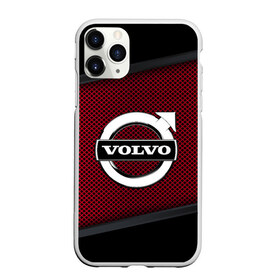 Чехол для iPhone 11 Pro матовый с принтом VOLVO SPORT в городе Новоалтайск, Силикон |  | auto | automobile | car | carbon | machine | motor | motor car | sport car | volvo | автомашина | бренд | легковой автомобиль | марка | спортивный автомобиль | тачка
