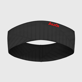 Повязка на голову 3D с принтом AUDI SPORT в городе Новоалтайск,  |  | audi | auto | авто | ауди | бренд | марка | машина