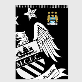 Скетчбук с принтом Manchester City Exclusive в городе Новоалтайск, 100% бумага
 | 48 листов, плотность листов — 100 г/м2, плотность картонной обложки — 250 г/м2. Листы скреплены сверху удобной пружинной спиралью | 2019 | exclusive | манчестер | сити | форма | эксклюзив