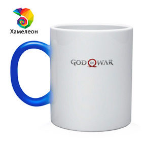 Кружка хамелеон с принтом God of War в городе Новоалтайск, керамика | меняет цвет при нагревании, емкость 330 мл | atreus | god of war | god of war 4 | gow | kratos | ps4 | атрей | бог войны | гов | зы4 | кратос | левиафан | мальчик | мимир | мировой змей | пиратs | эксклюзив