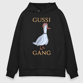 Мужское худи Oversize хлопок с принтом GUSSI GANG в городе Новоалтайск, френч-терри — 70% хлопок, 30% полиэстер. Мягкий теплый начес внутри —100% хлопок | боковые карманы, эластичные манжеты и нижняя кромка, капюшон на магнитной кнопке | 
