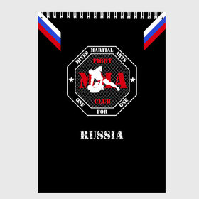 Скетчбук с принтом MMA (Mixed Martial Arts) в городе Новоалтайск, 100% бумага
 | 48 листов, плотность листов — 100 г/м2, плотность картонной обложки — 250 г/м2. Листы скреплены сверху удобной пружинной спиралью |  




mma (mixed martial arts)