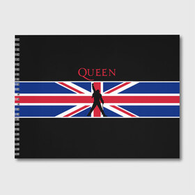 Альбом для рисования с принтом Queen в городе Новоалтайск, 100% бумага
 | матовая бумага, плотность 200 мг. | Тематика изображения на принте: paul rodgers | queen | джон дикон | квин | меркури | меркьюри | мэркури | рок группа | тейлор | фредди | фреди