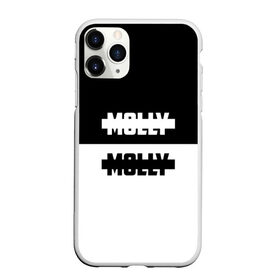 Чехол для iPhone 11 Pro матовый с принтом Molly в городе Новоалтайск, Силикон |  | molly | андрей густей | дмитрий гончаренко | кирилл бледный | кирилл тимошенко | моли пошлая | молли | ольга | павел холодянский | панк группа | поп панк | серябкина | синти панк