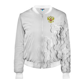 Женский бомбер 3D RUSSIA SPORT FORM WHITE 2018: в городе Новоалтайск, 100% полиэстер | застегивается на молнию, по бокам два кармана без застежек, мягкие манжеты, по низу бомбера и на воротнике — эластичная резинка | geometrical figure | geometry | russia | texture | white | геометрические фигуры | геометрия | герб | патриотизм | россия | русский | соты | текстура | узор