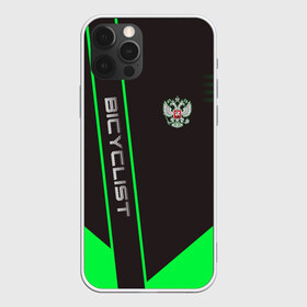 Чехол для iPhone 12 Pro Max с принтом Bicyclist в городе Новоалтайск, Силикон |  | bicyclist | sport | велосипедист | велоспорт