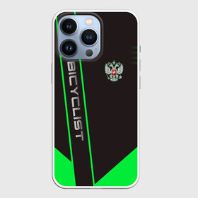 Чехол для iPhone 13 Pro с принтом Bicyclist в городе Новоалтайск,  |  | bicyclist | sport | велосипедист | велоспорт