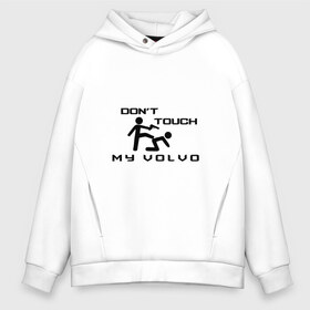 Мужское худи Oversize хлопок с принтом Dont touch my Volvo в городе Новоалтайск, френч-терри — 70% хлопок, 30% полиэстер. Мягкий теплый начес внутри —100% хлопок | боковые карманы, эластичные манжеты и нижняя кромка, капюшон на магнитной кнопке | volvo | авто | автомобиль | вольво | лого | машина | символ