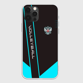Чехол для iPhone 12 Pro Max с принтом volleyball в городе Новоалтайск, Силикон |  | Тематика изображения на принте: sport | volleyball | борьба | волейбол | волейболист | волейболистка | игра | линии | надпись | полосы | россии | россия | рф | сборная | символ | состязание | спорт | спортсмен | флаг