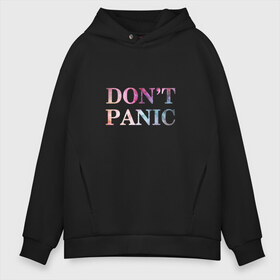 Мужское худи Oversize хлопок с принтом Dont Panic в городе Новоалтайск, френч-терри — 70% хлопок, 30% полиэстер. Мягкий теплый начес внутри —100% хлопок | боковые карманы, эластичные манжеты и нижняя кромка, капюшон на магнитной кнопке | Тематика изображения на принте: без паники | космос | надпись