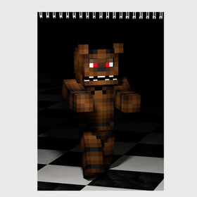 Скетчбук с принтом Фредди FNAF в майнкрафт в городе Новоалтайск, 100% бумага
 | 48 листов, плотность листов — 100 г/м2, плотность картонной обложки — 250 г/м2. Листы скреплены сверху удобной пружинной спиралью | freddy | фнаф | фредди