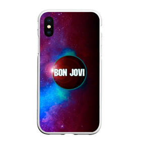 Чехол для iPhone XS Max матовый с принтом Bon Jovi в городе Новоалтайск, Силикон | Область печати: задняя сторона чехла, без боковых панелей | Тематика изображения на принте: bon jovi | альбом | арена | бон | бон джови | глэм | группа | джови | джон | метал | музыка | надпись | песни | поп | попрок | рок | рокер | смайл | солист | софт | стена | хард | хеви | хевиметал