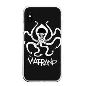 Чехол для iPhone XS Max матовый с принтом Матранг (медуза) в городе Новоалтайск, Силикон | Область печати: задняя сторона чехла, без боковых панелей | gazgolder | matrang | meduza | матранг | медуза