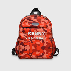 Детский рюкзак 3D с принтом Kenny в городе Новоалтайск, 100% полиэстер | лямки с регулируемой длиной, сверху петелька, чтобы рюкзак можно было повесить на вешалку. Основное отделение закрывается на молнию, как и внешний карман. Внутри дополнительный карман. По бокам два дополнительных кармашка | назар вотяков | обладает | русский рэп