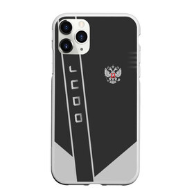 Чехол для iPhone 11 Pro матовый с принтом Judo в городе Новоалтайск, Силикон |  | judo | sport | дзюдо | дзюдоист | спорт