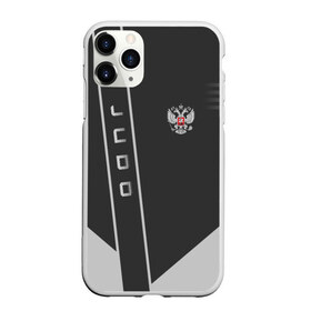 Чехол для iPhone 11 Pro Max матовый с принтом Judo в городе Новоалтайск, Силикон |  | judo | sport | дзюдо | дзюдоист | спорт