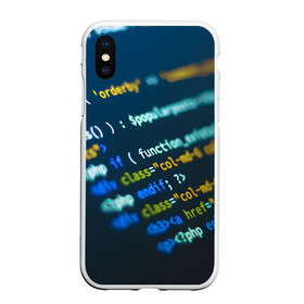 Чехол для iPhone XS Max матовый с принтом Programming collection в городе Новоалтайск, Силикон | Область печати: задняя сторона чехла, без боковых панелей | Тематика изображения на принте: c++ | html | php | код | компьютеры | программист | технологии | хакер | цифры