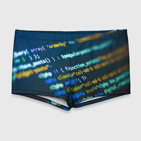 Мужские купальные плавки 3D с принтом Programming collection в городе Новоалтайск, Полиэстер 85%, Спандекс 15% |  | Тематика изображения на принте: c++ | html | php | код | компьютеры | программист | технологии | хакер | цифры