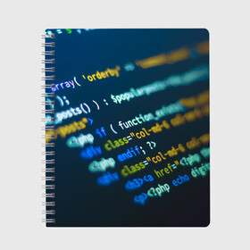 Тетрадь с принтом Programming collection в городе Новоалтайск, 100% бумага | 48 листов, плотность листов — 60 г/м2, плотность картонной обложки — 250 г/м2. Листы скреплены сбоку удобной пружинной спиралью. Уголки страниц и обложки скругленные. Цвет линий — светло-серый
 | Тематика изображения на принте: c++ | html | php | код | компьютеры | программист | технологии | хакер | цифры