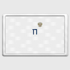 Магнит 45*70 с принтом Головин ЧМ 2018 в городе Новоалтайск, Пластик | Размер: 78*52 мм; Размер печати: 70*45 | Тематика изображения на принте: alexandr | championship | cup | golovin | russia | world | александр | головин | мира | мундиаль | россия | чемпионат