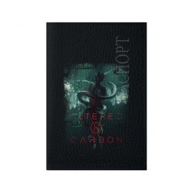 Обложка для паспорта матовая кожа с принтом Altered Carbon в городе Новоалтайск, натуральная матовая кожа | размер 19,3 х 13,7 см; прозрачные пластиковые крепления | altere | будущее | бэнкрофт | видоизмененный углерод | генетика | джеймс пьюрфой | ковач | марта игареда | наука | неонуар | ортега | ричард морган | фантастика | футуризм | юэль киннаман
