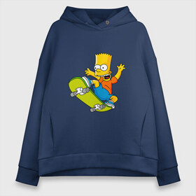 Женское худи Oversize хлопок с принтом Bart Simpson в городе Новоалтайск, френч-терри — 70% хлопок, 30% полиэстер. Мягкий теплый начес внутри —100% хлопок | боковые карманы, эластичные манжеты и нижняя кромка, капюшон на магнитной кнопке | bart | family | homer | lisa | school | simpsons | springfield | анимация | барт | гомер | желтый | комедия | лентяй | лиза | мардж | мульт | мультфильм | мэгги | отец | пончик | ребенок | родители | семья | сериал | симпсоны | смех