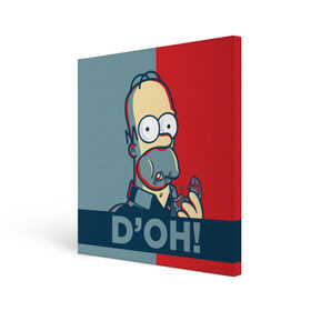 Холст квадратный с принтом Homer Simpson (D`OH!) в городе Новоалтайск, 100% ПВХ |  | bart | doh | homer | homer simpson | hope | hope poster | lisa | march | poster | simpsons | барт. лиза | гомер | мардж | мегги | пончик | пончик и гомер | симпсоны