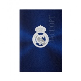 Обложка для паспорта матовая кожа с принтом Real Madrid в городе Новоалтайск, натуральная матовая кожа | размер 19,3 х 13,7 см; прозрачные пластиковые крепления | Тематика изображения на принте: football | logo | real madrid | spain | sport | арт | испания | лига | лого | реал | спорт | текстура | фк | футбол | футбольный клуб | эмблема