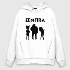 Мужское худи Oversize хлопок с принтом Zемфира в городе Новоалтайск, френч-терри — 70% хлопок, 30% полиэстер. Мягкий теплый начес внутри —100% хлопок | боковые карманы, эластичные манжеты и нижняя кромка, капюшон на магнитной кнопке | zemfira | zемфира | автор исполнитель | женский | земфира | земфирка | земфирочка | инди рок | композитор | певица | писательница | поп рок | поэтесса | рамазанова | рок | русский | талгатовна