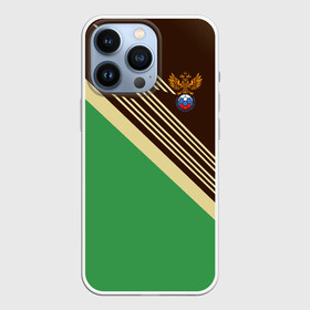 Чехол для iPhone 13 Pro с принтом КОМАНДА РОССИИ. в городе Новоалтайск,  |  | Тематика изображения на принте: abstract | geometry | geometry stripes | sport | texture | абстракция | геометрические полосы | геометрия | лига | мечта | нфкр | полоски | россия | рфс | союз | спорт | текстура | форма | футбол