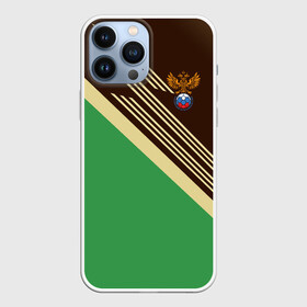 Чехол для iPhone 13 Pro Max с принтом КОМАНДА РОССИИ. в городе Новоалтайск,  |  | abstract | geometry | geometry stripes | sport | texture | абстракция | геометрические полосы | геометрия | лига | мечта | нфкр | полоски | россия | рфс | союз | спорт | текстура | форма | футбол