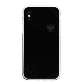 Чехол для iPhone XS Max матовый с принтом Russia 2018 (Legend) в городе Новоалтайск, Силикон | Область печати: задняя сторона чехла, без боковых панелей | 0x000000123 | black | eagle | russia | блек | герб | россия | спорт | тренд