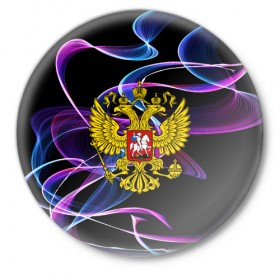 Значок с принтом RUSSIA в городе Новоалтайск,  металл | круглая форма, металлическая застежка в виде булавки | abstraction | grunge | russia | sport | абстракция | герб | краска | русский | символика рф | спорт | спортивный | триколор | униформа | форма | я русский