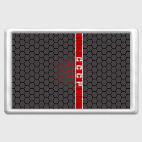 Магнит 45*70 СССР: в городе Новоалтайск, Пластик | Размер: 78*52 мм; Размер печати: 70*45 | ussr | герб | звезда | знак | красный | надпись | патриот | патриотизм | республик | рсфср | свечение | символ | снг | советский | советских | соты | союз | сср | ссср | страна | флаг | черный