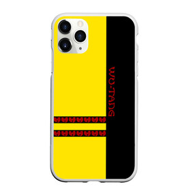 Чехол для iPhone 11 Pro матовый с принтом Wu-Tang в городе Новоалтайск, Силикон |  | clan | ghostface killah | gza | raekwon | rap | the rza | wu tang | wutang | восточный | ву | вутан | вутанг | гангста | клан | реп | репак | рэп | тан | танг | хип хоп | хипхоп