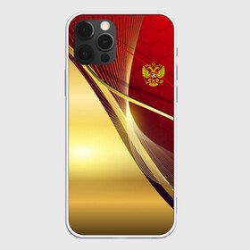 Чехол для iPhone 12 Pro Max с принтом RUSSIA SPORT Red and Gold в городе Новоалтайск, Силикон |  | abstract | design | geometry | hexagon | red and black | russia | sport | texture | абстракция | геометрия | герб | дизайн | патриот | патриотизм | россия | русский | соты | спорт | текстура | шестиугольники