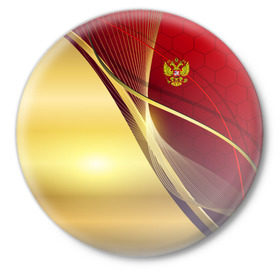 Значок с принтом RUSSIA SPORT: Red and Gold в городе Новоалтайск,  металл | круглая форма, металлическая застежка в виде булавки | abstract | design | geometry | hexagon | red and black | russia | sport | texture | абстракция | геометрия | герб | дизайн | патриот | патриотизм | россия | русский | соты | спорт | текстура | шестиугольники
