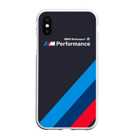 Чехол для iPhone XS Max матовый с принтом BMW Performance в городе Новоалтайск, Силикон | Область печати: задняя сторона чехла, без боковых панелей | Тематика изображения на принте: audi | auto | back | benz | bmw | im | mercedes | motorsport | performance | sport | subaru | x5 | x6 | авто | автолюбитель | ауди | бенз | беха | бмв | бэха | м | машина | мерседес | спорт