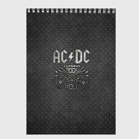 Скетчбук с принтом AC DC в городе Новоалтайск, 100% бумага
 | 48 листов, плотность листов — 100 г/м2, плотность картонной обложки — 250 г/м2. Листы скреплены сверху удобной пружинной спиралью | ac dc | acdc | acdc ас дс | австралийская | ангус янг | асдс | блюз | группа | крис слэйд | метал | молния | музыка | музыканты | певцы | рок | рок н ролл | стиви янг | хард | хардрок | эксл роуз